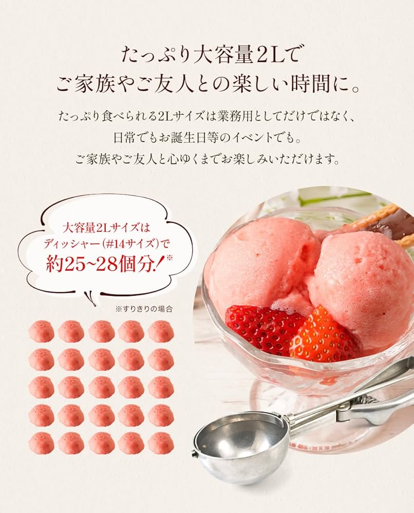 Amazon.co.jp: 【タカナシミルク公式通販】 タカナシ